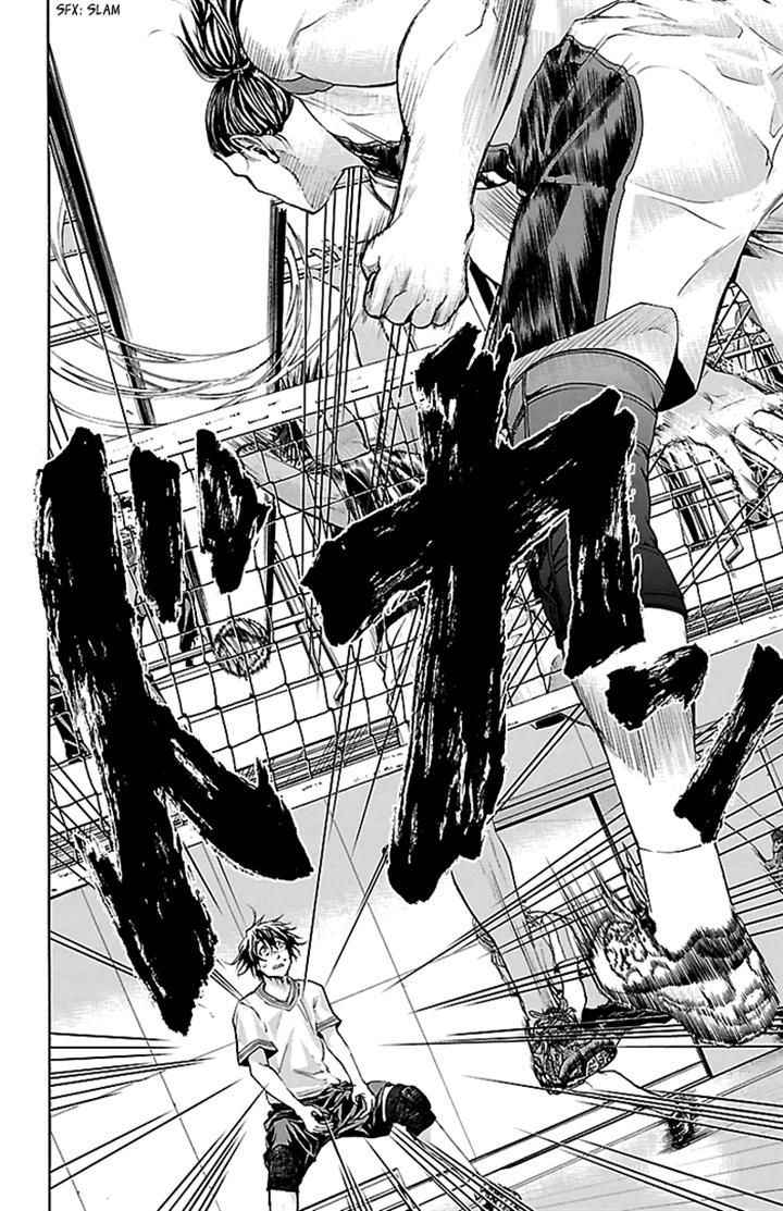 Harigane Service Chap 28 - Next Chap 29