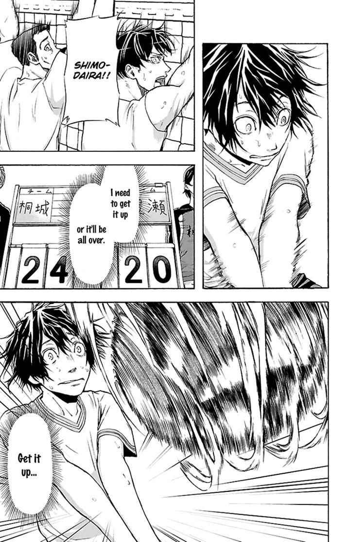 Harigane Service Chap 28 - Next Chap 29