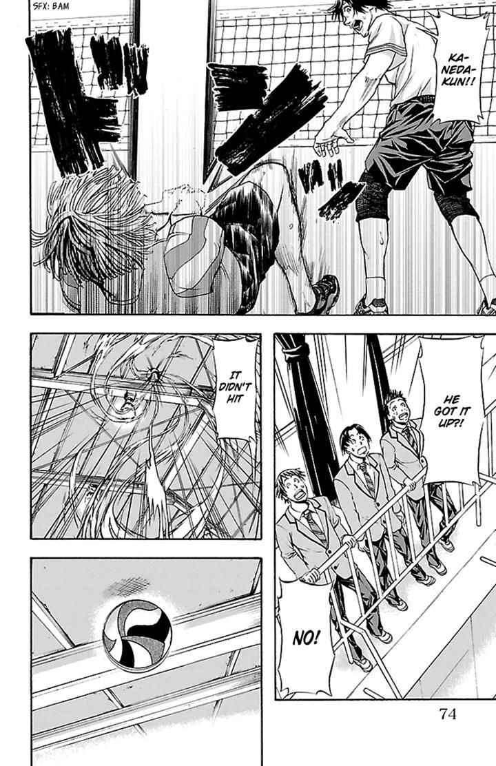 Harigane Service Chap 28 - Next Chap 29
