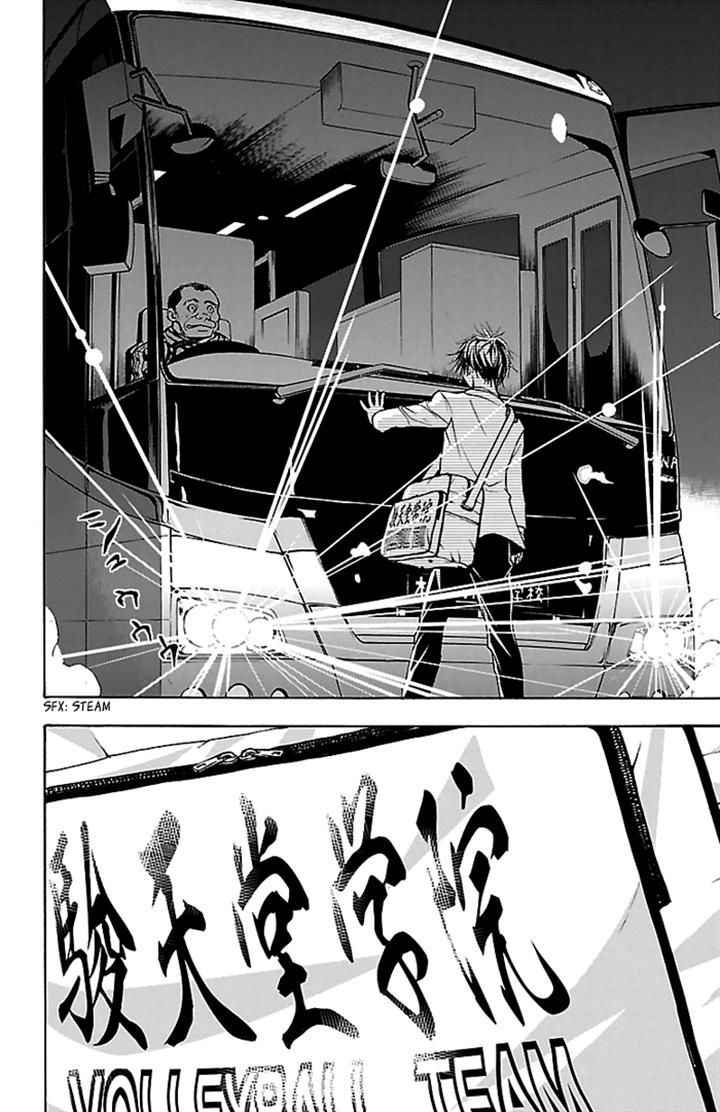 Harigane Service Chap 29 - Next Chap 30