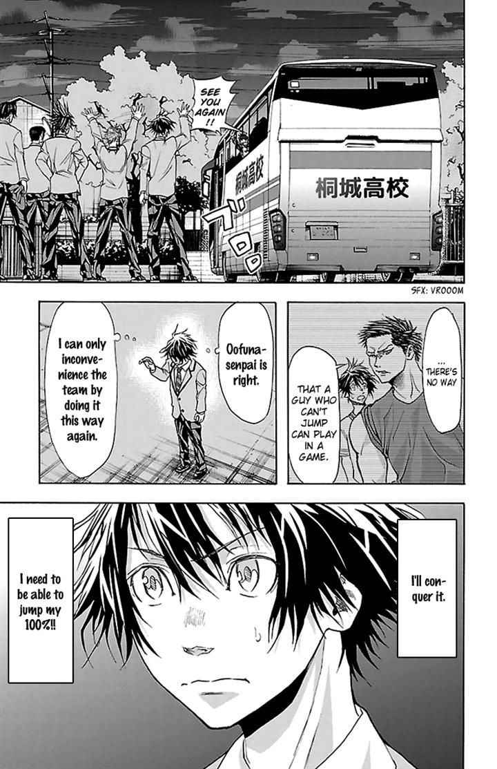 Harigane Service Chap 29 - Next Chap 30