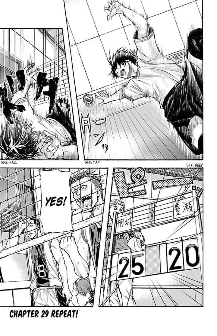 Harigane Service Chap 29 - Next Chap 30