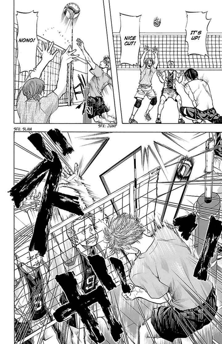 Harigane Service Chap 20 - Next Chap 21