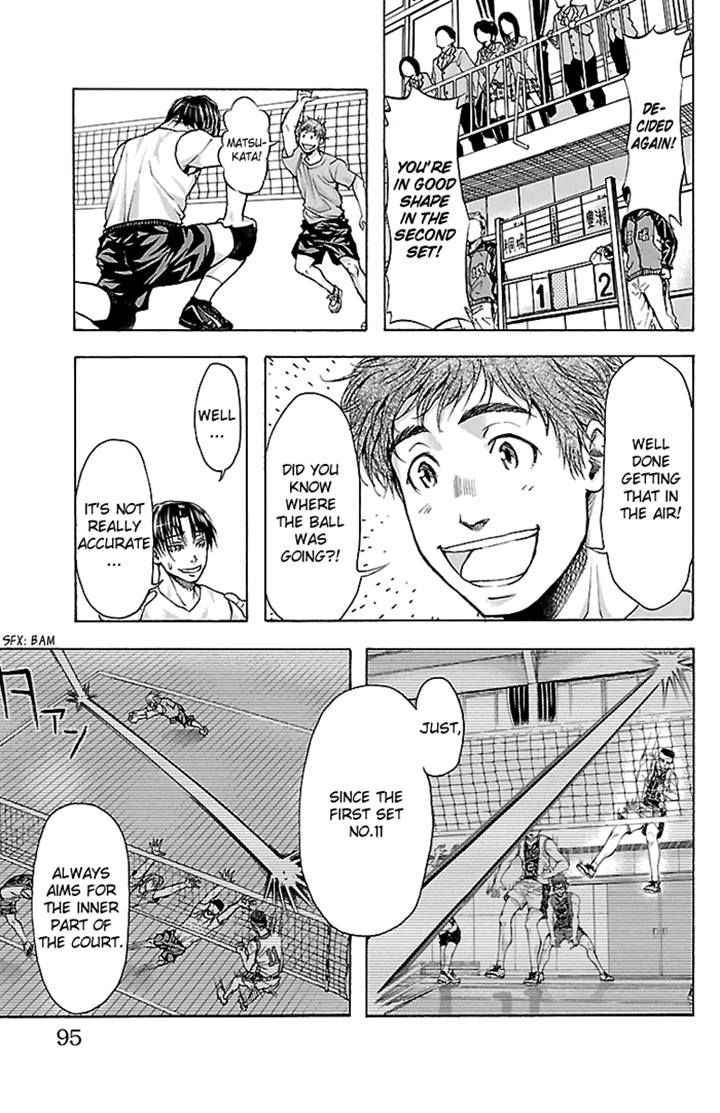Harigane Service Chap 20 - Next Chap 21