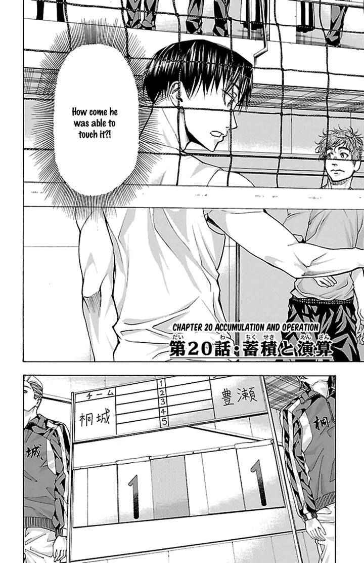 Harigane Service Chap 20 - Next Chap 21