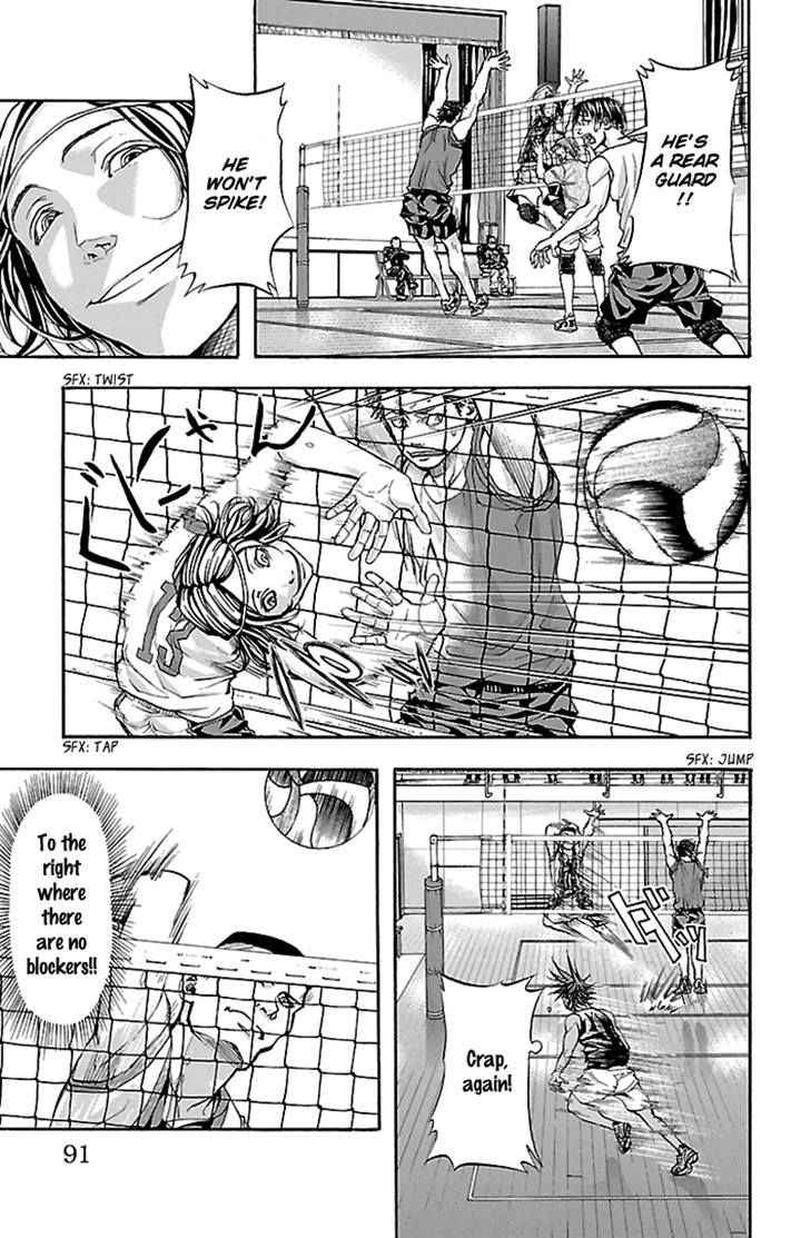 Harigane Service Chap 20 - Next Chap 21