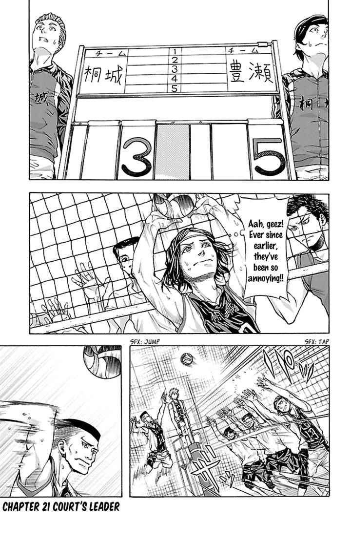 Harigane Service Chap 21 - Next Chap 22