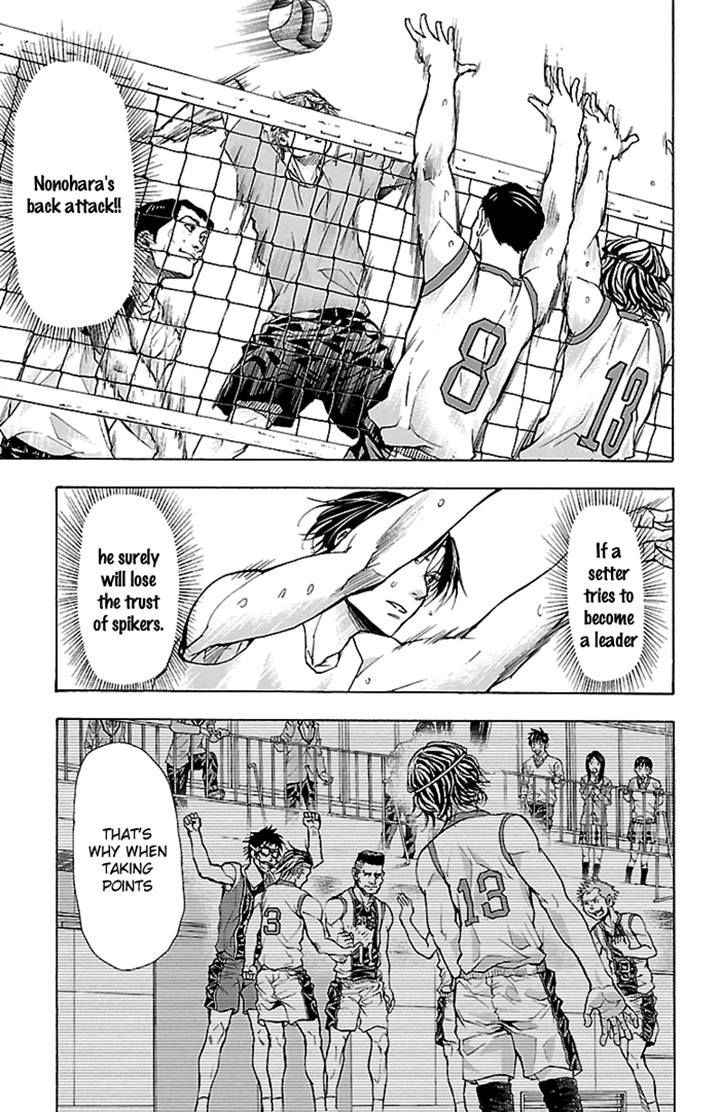Harigane Service Chap 21 - Next Chap 22