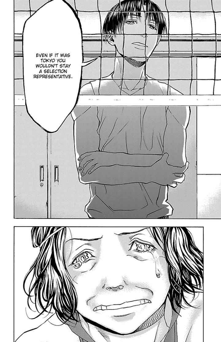 Harigane Service Chap 21 - Next Chap 22
