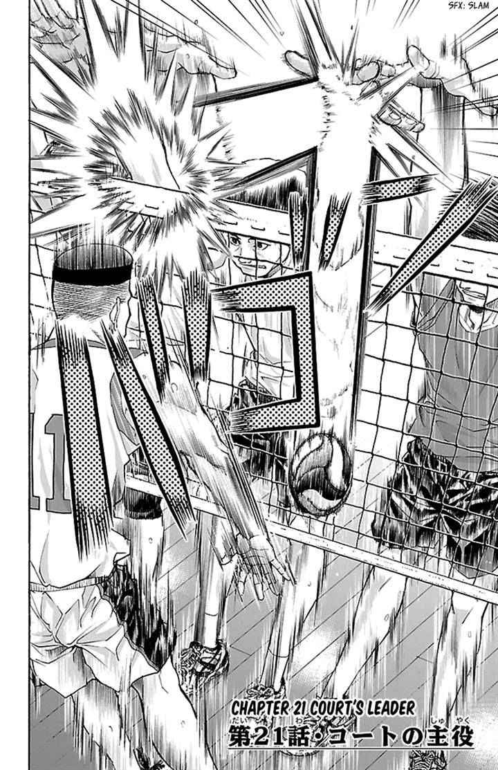 Harigane Service Chap 21 - Next Chap 22