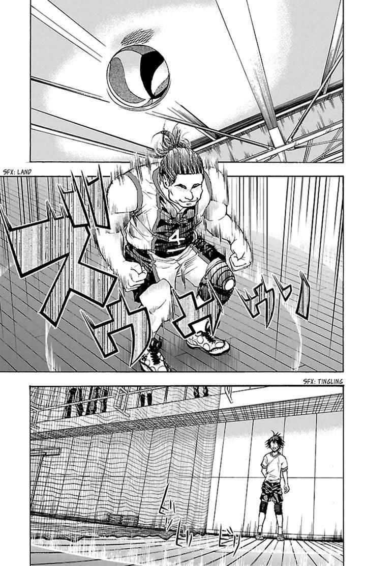 Harigane Service Chap 22 - Next Chap 23