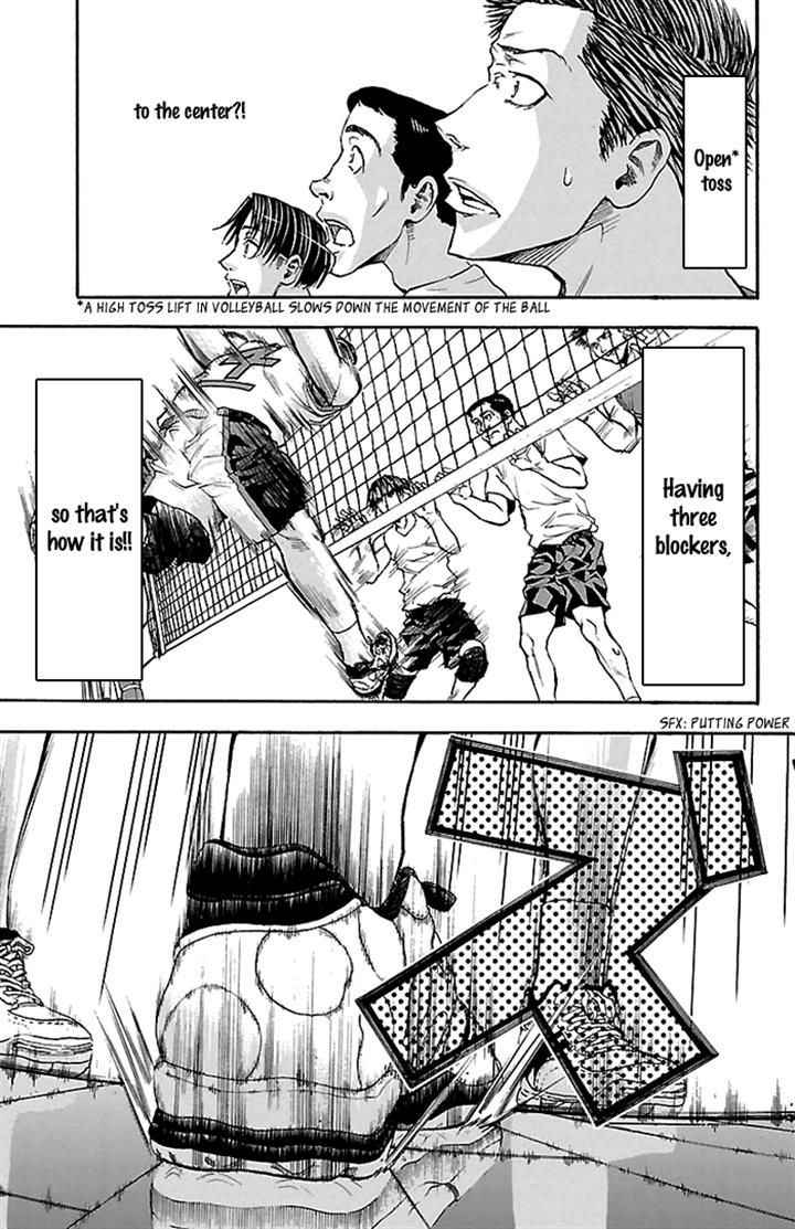 Harigane Service Chap 22 - Next Chap 23