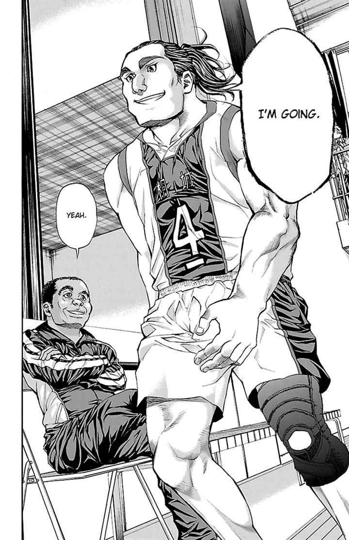 Harigane Service Chap 22 - Next Chap 23
