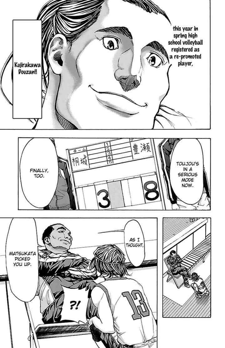 Harigane Service Chap 22 - Next Chap 23