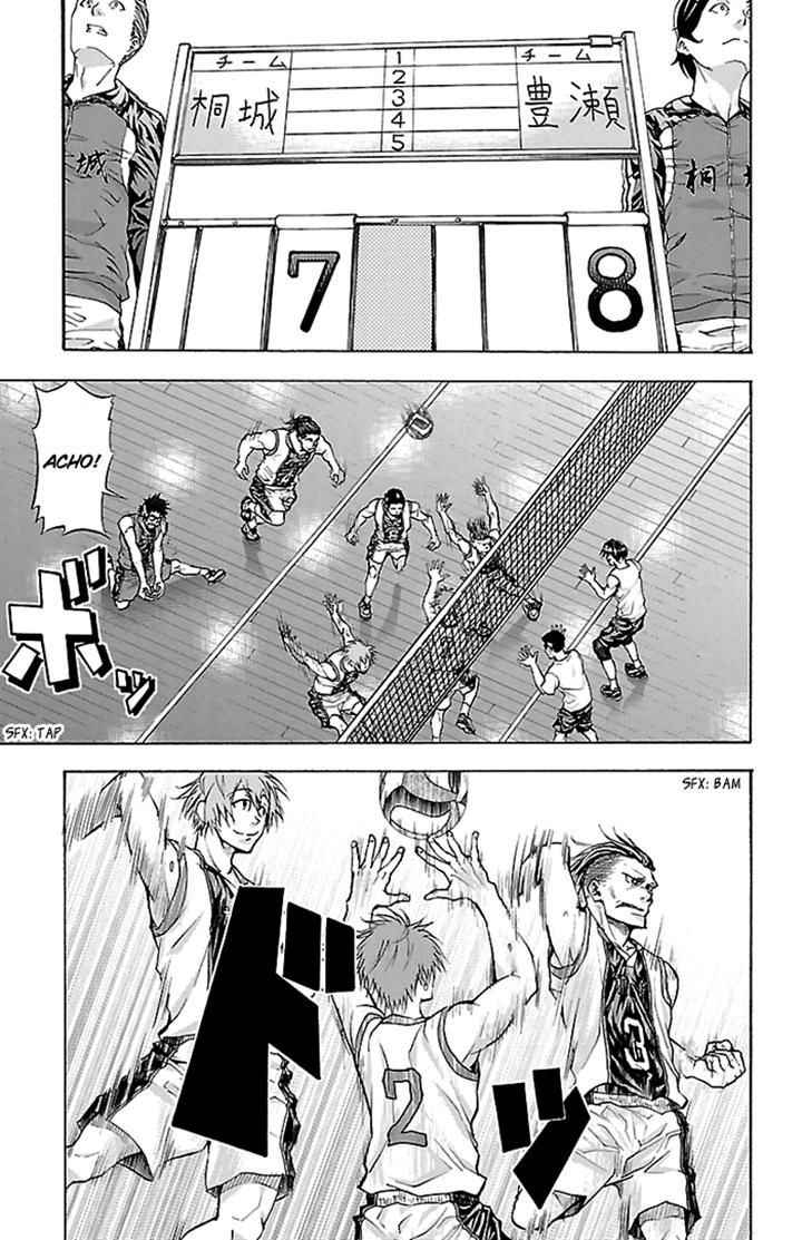 Harigane Service Chap 23 - Next Chap 24