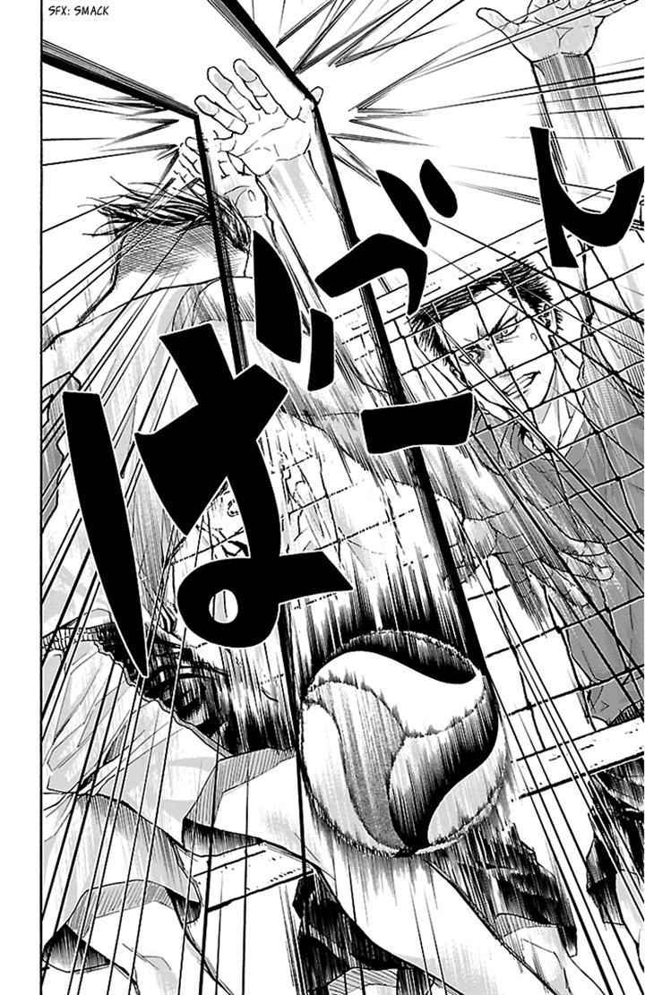 Harigane Service Chap 23 - Next Chap 24