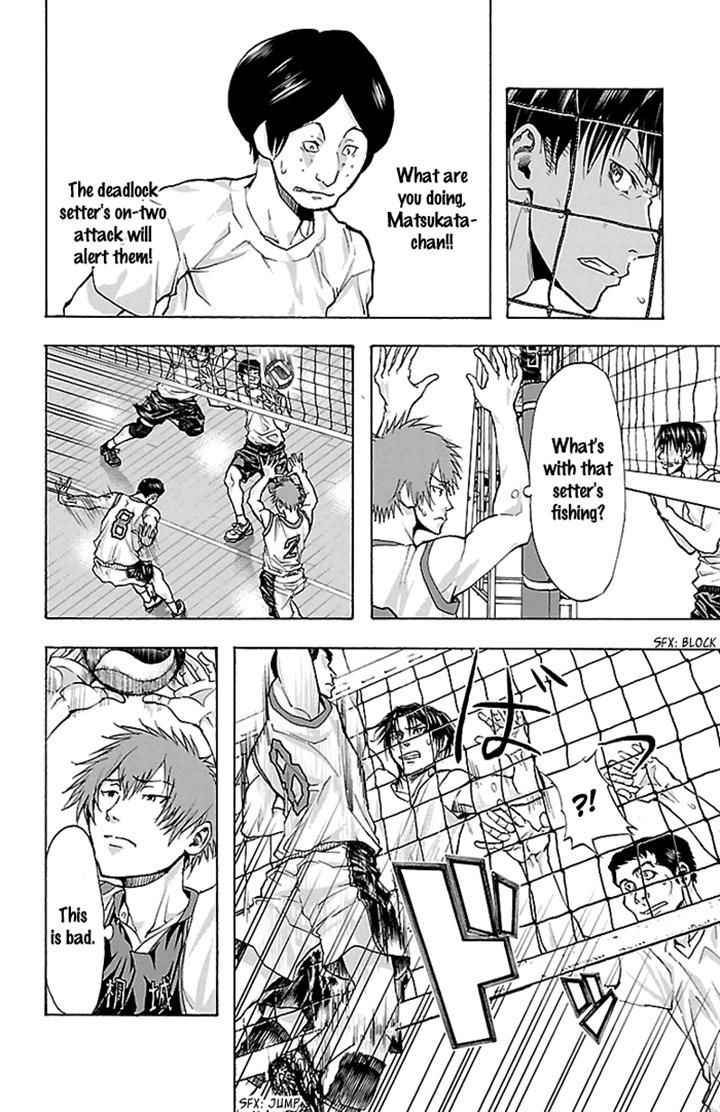 Harigane Service Chap 23 - Next Chap 24