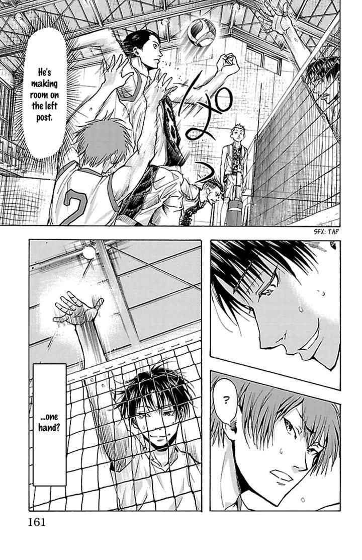Harigane Service Chap 23 - Next Chap 24
