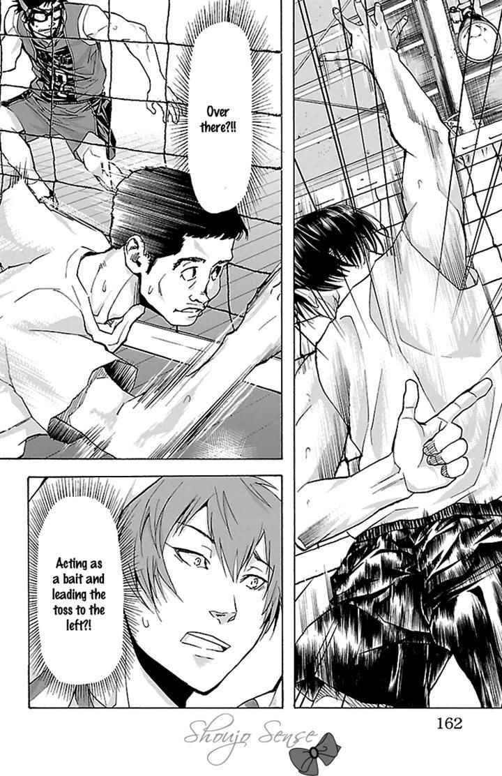 Harigane Service Chap 23 - Next Chap 24