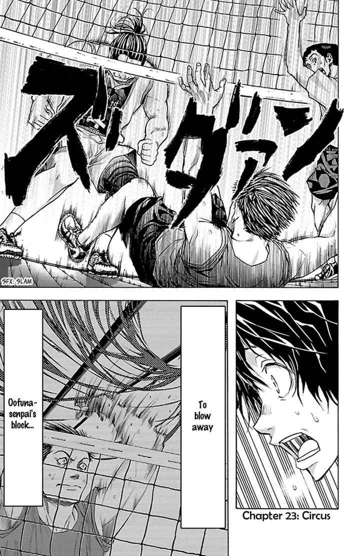 Harigane Service Chap 23 - Next Chap 24