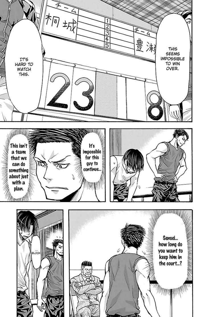 Harigane Service Chap 23 - Next Chap 24