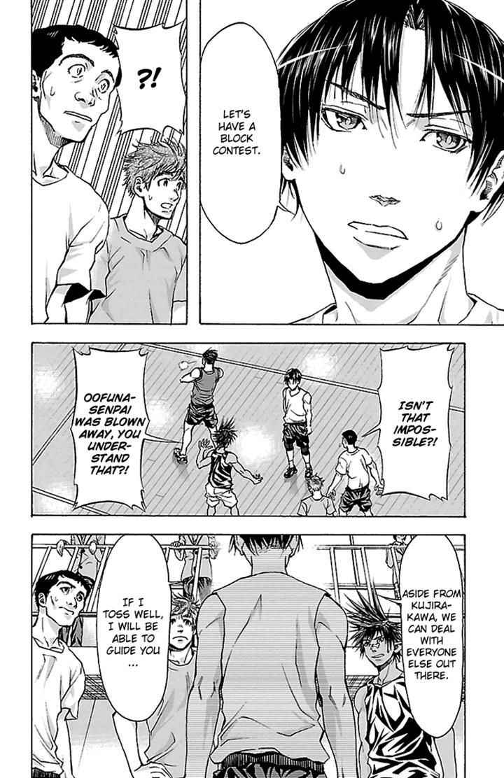 Harigane Service Chap 23 - Next Chap 24