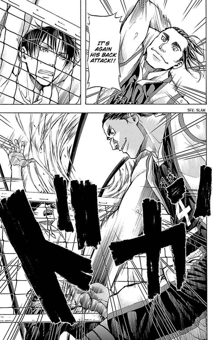 Harigane Service Chap 23 - Next Chap 24