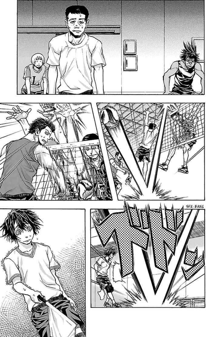 Harigane Service Chap 23 - Next Chap 24
