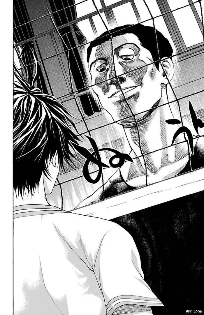 Harigane Service Chap 37 - Next Chap 38