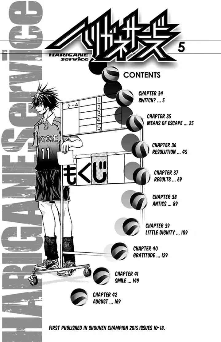 Harigane Service Chap 34 - Next Chap 35