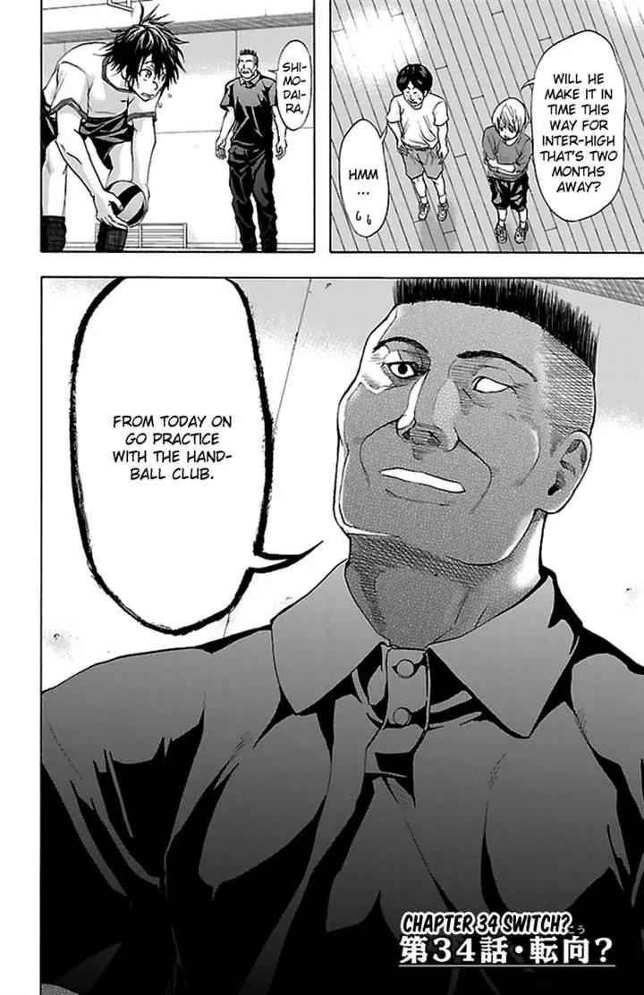 Harigane Service Chap 34 - Next Chap 35