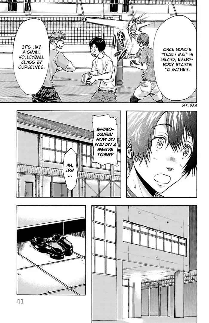 Harigane Service Chap 35 - Next Chap 36