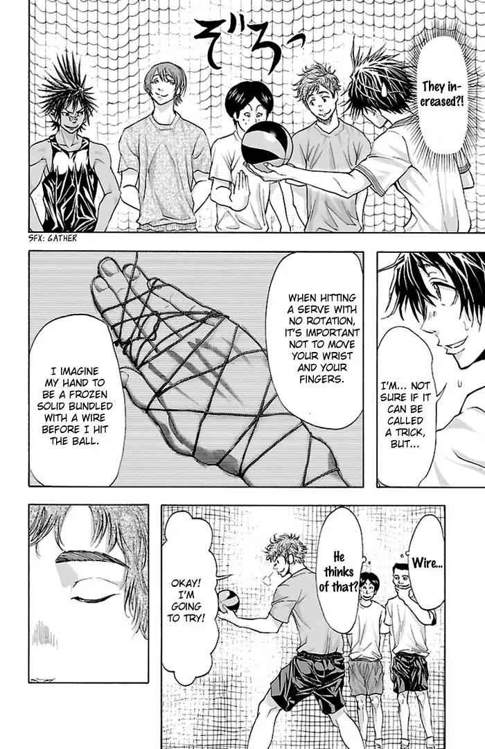 Harigane Service Chap 35 - Next Chap 36