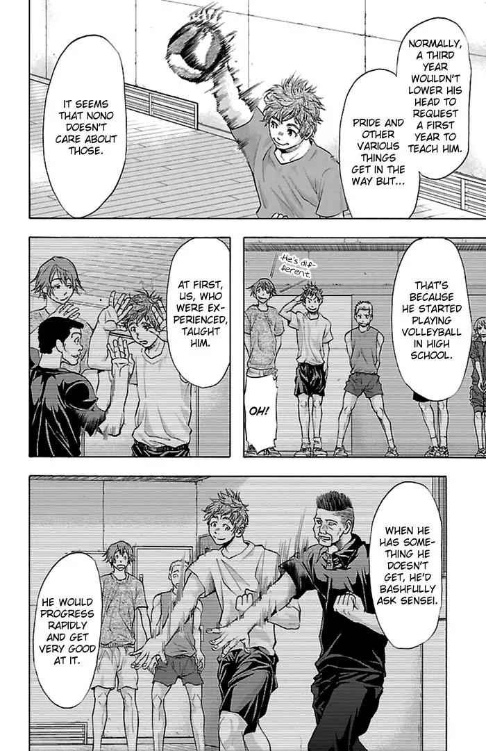 Harigane Service Chap 35 - Next Chap 36