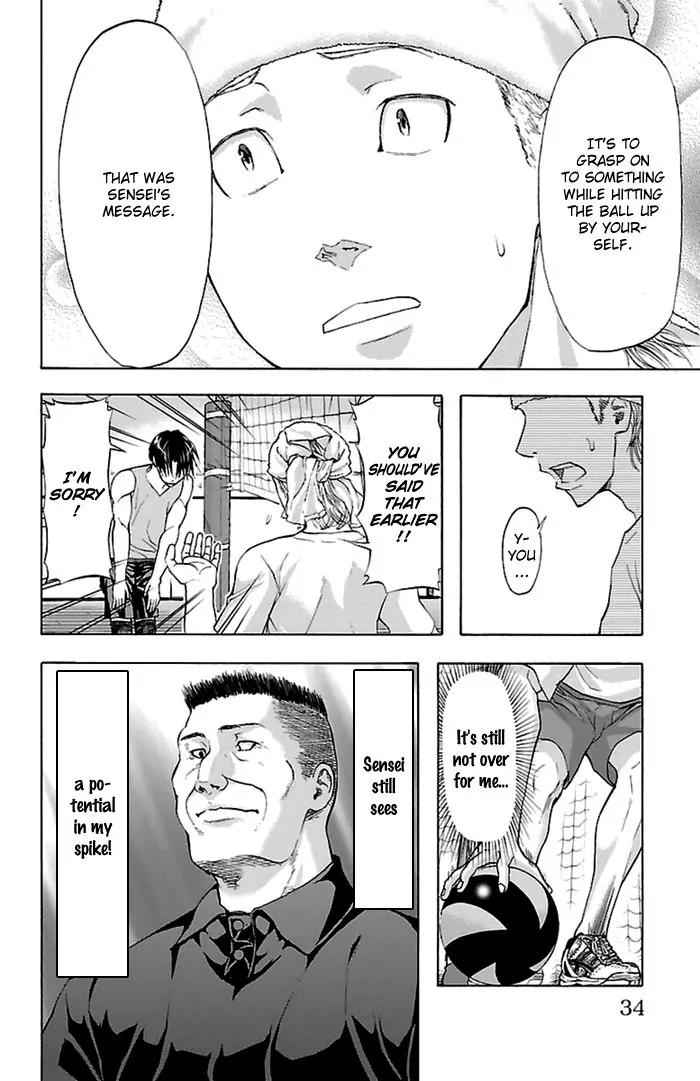 Harigane Service Chap 35 - Next Chap 36