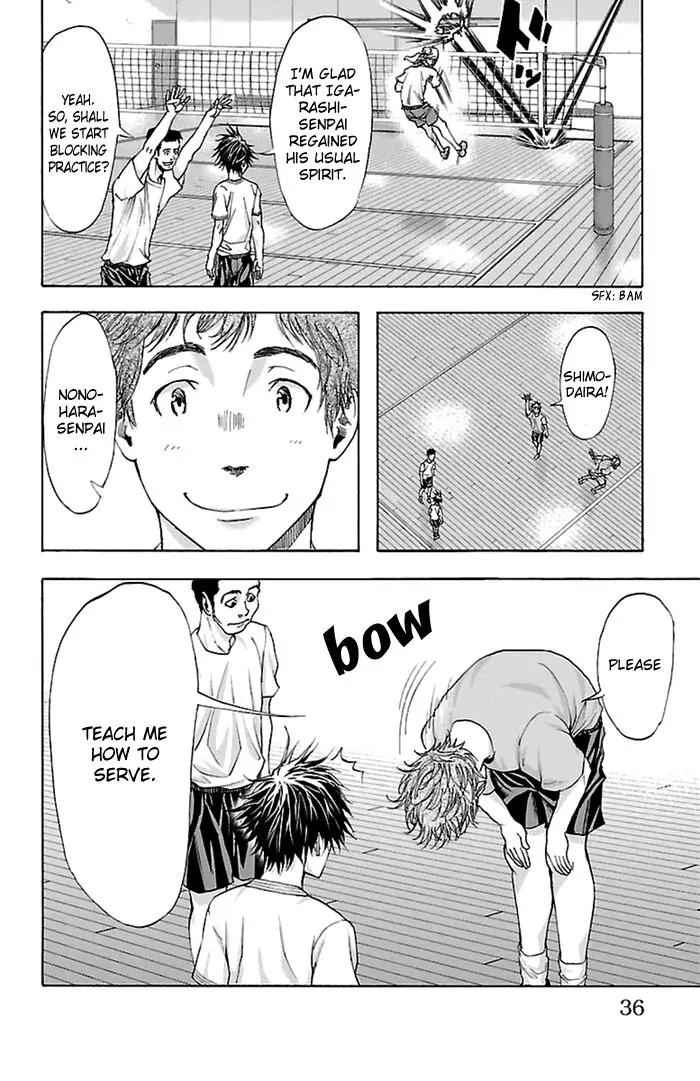 Harigane Service Chap 35 - Next Chap 36