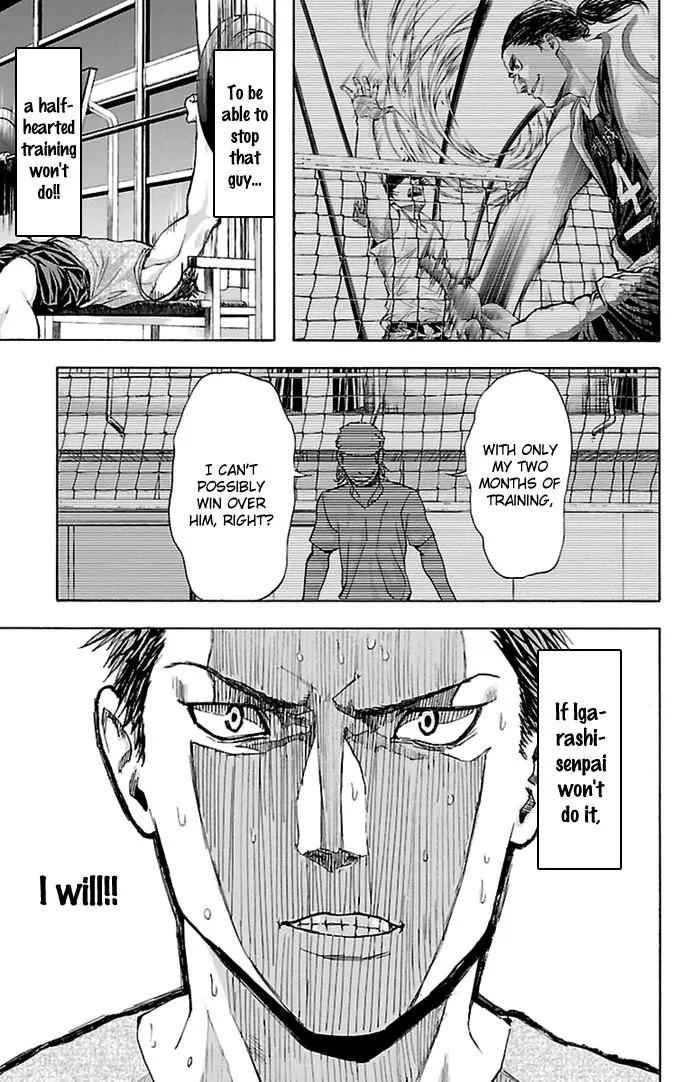 Harigane Service Chap 35 - Next Chap 36