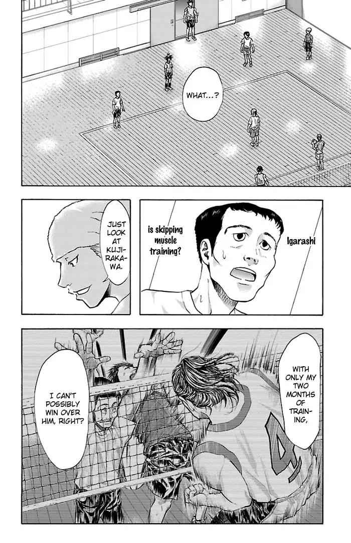 Harigane Service Chap 35 - Next Chap 36