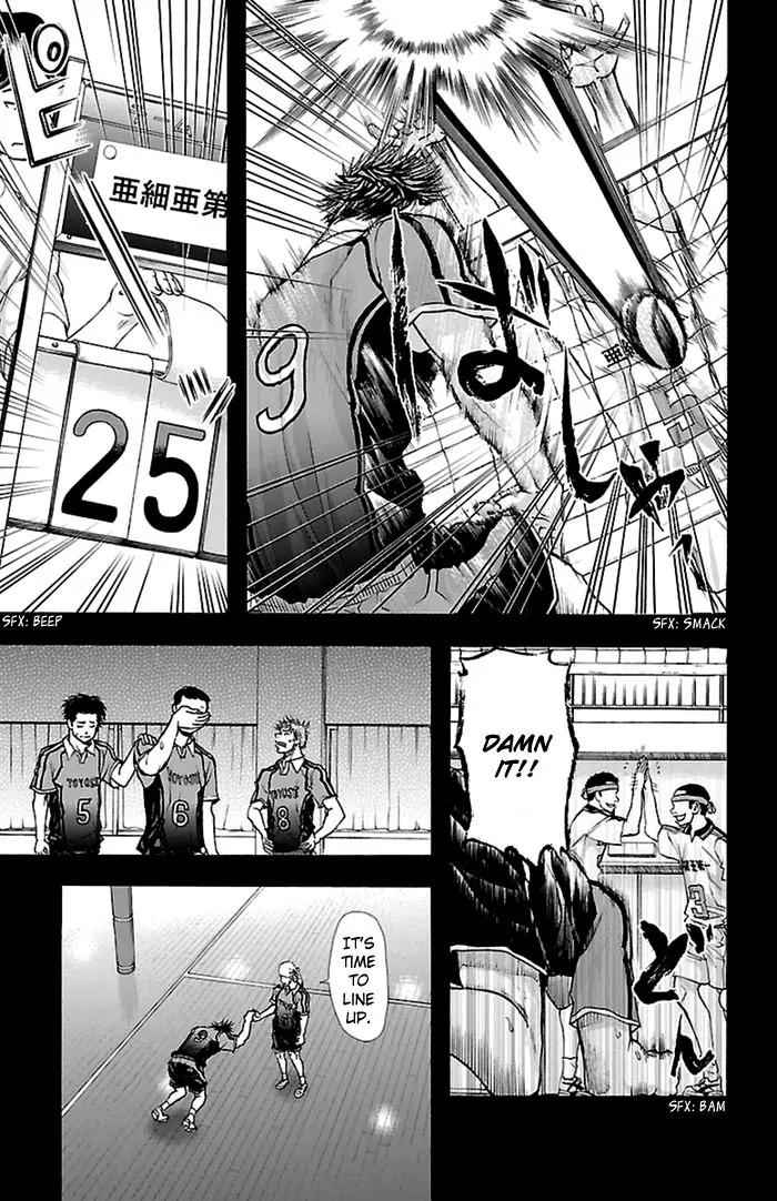 Harigane Service Chap 36 - Next Chap 37