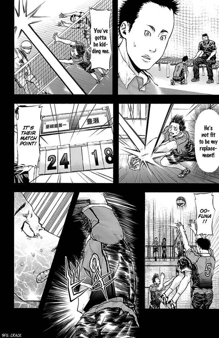 Harigane Service Chap 36 - Next Chap 37