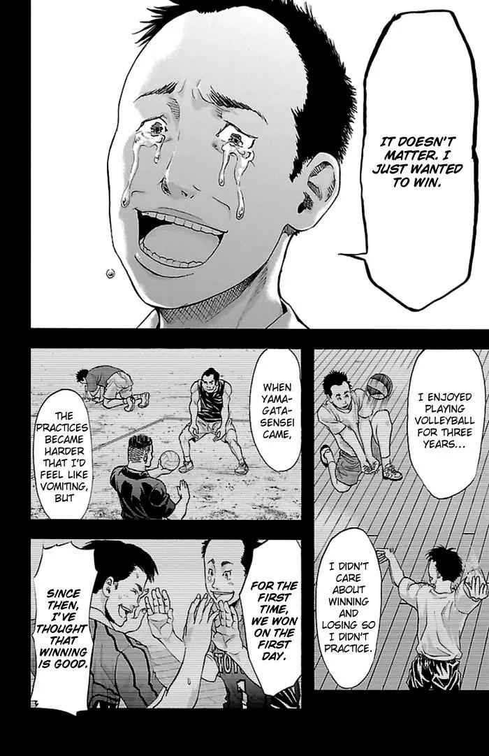 Harigane Service Chap 36 - Next Chap 37