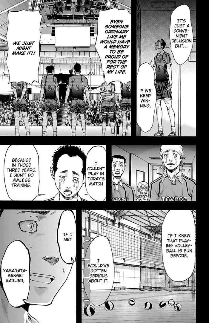 Harigane Service Chap 36 - Next Chap 37