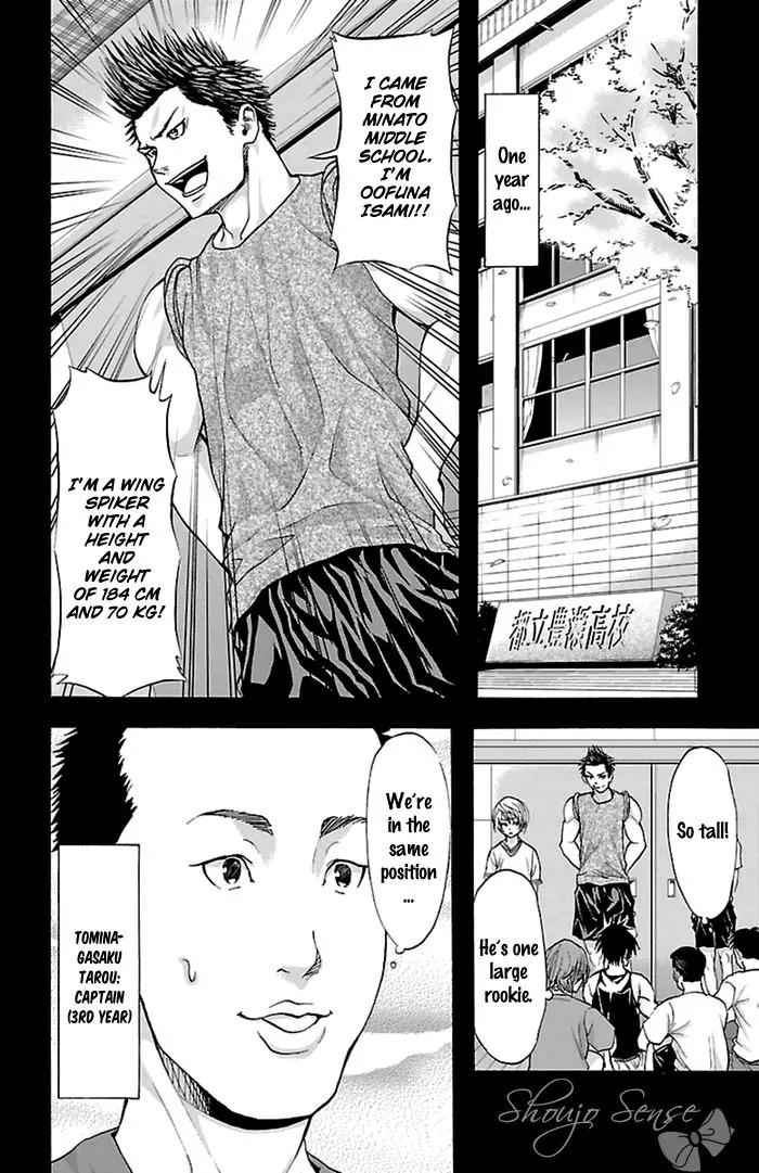 Harigane Service Chap 36 - Next Chap 37