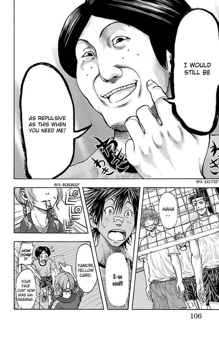 Harigane Service Chap 38 - Next Chap 39