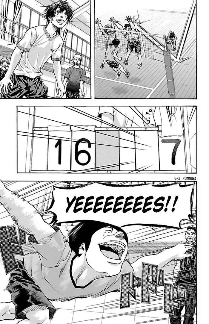 Harigane Service Chap 38 - Next Chap 39