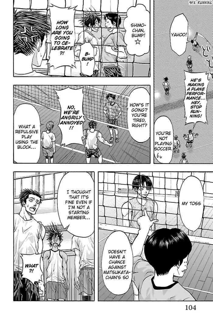 Harigane Service Chap 38 - Next Chap 39