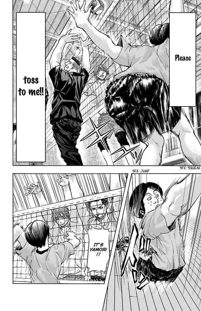 Harigane Service Chap 38 - Next Chap 39
