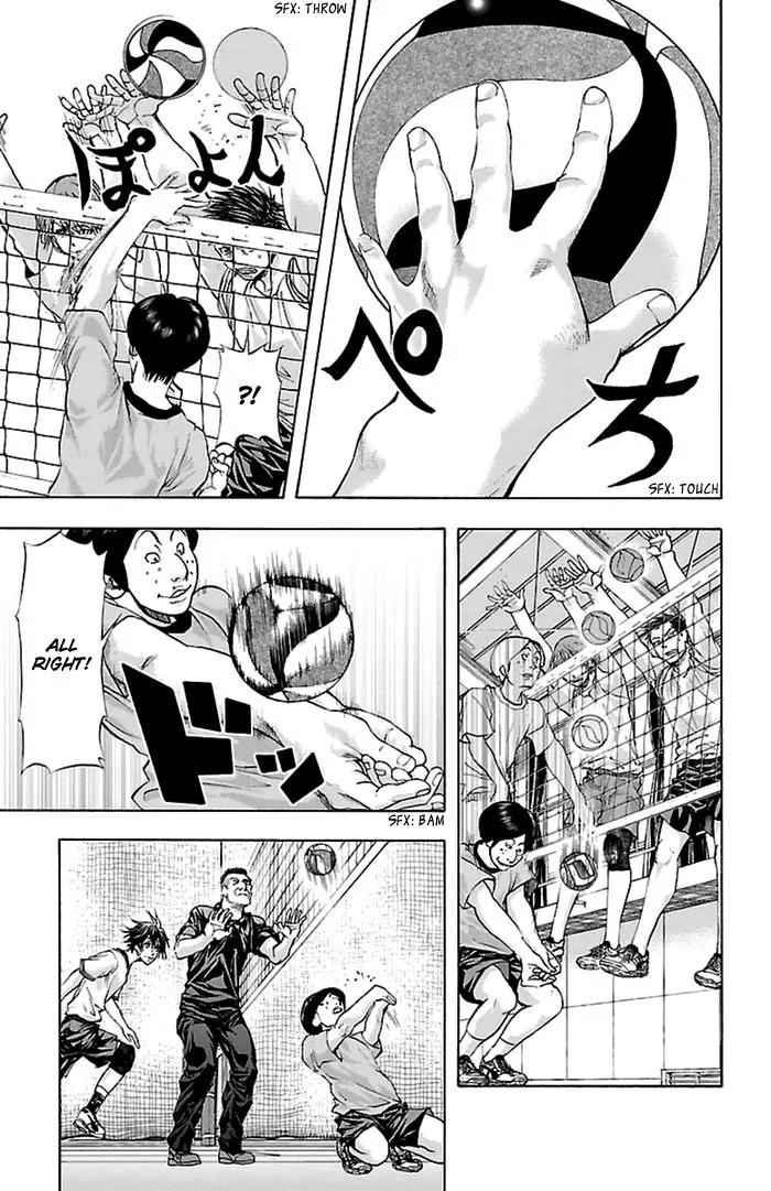 Harigane Service Chap 38 - Next Chap 39