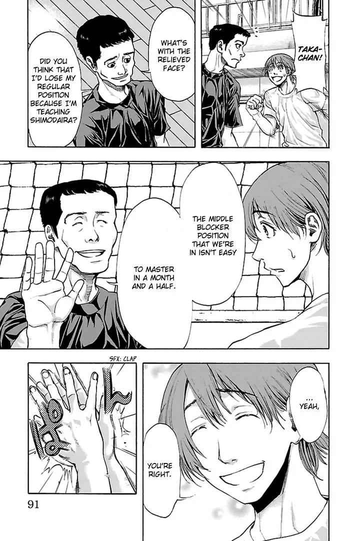 Harigane Service Chap 38 - Next Chap 39