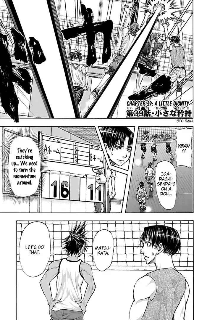 Harigane Service Chap 39 - Next Chap 40
